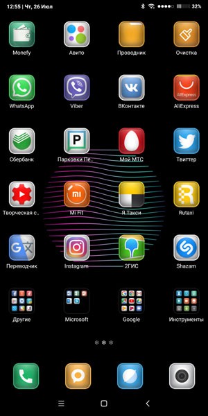 Redmi Note 5 скриншот экрана